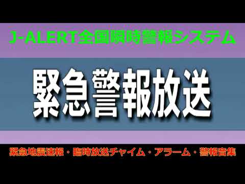 津波地震ライブ　東日本大震災　311　瞬間　仙台空港　仙台湾　JAPAN earthquake TUNAMI LIVE!
