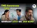 ಆಕಳಿಸಿದಾಗ Lock ಆದ Jaw Bone | TMD Awareness FAQs Answered | Padmashree Diagnostics | Voice Of Health