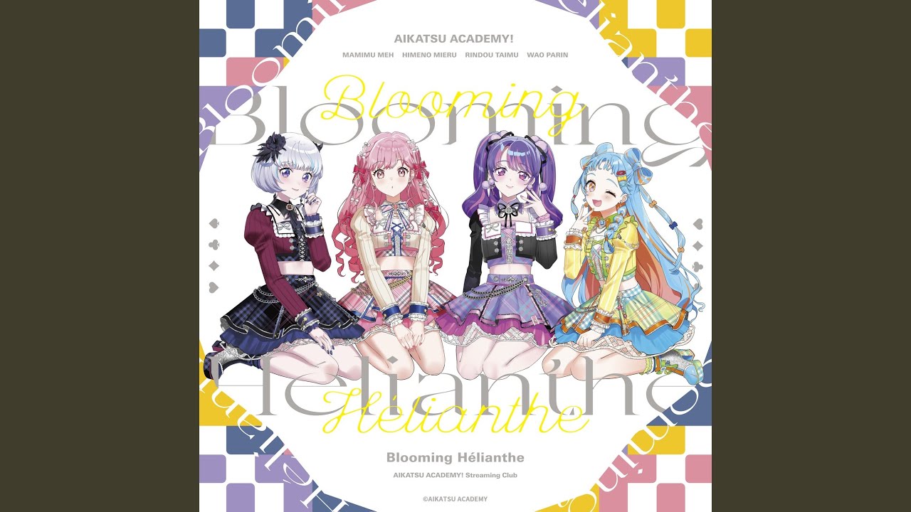 Peek-A-Boo!! ～メエ ＆ パリン Ver.～