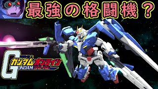 Slow commentary] Just before the service ends, Gundam 00