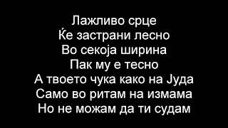 Тоше Проески- Кој ли ти гризе образи (LYRICS/TEKST/TEXT) Resimi