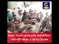চট্টগ্রামে বিএনপি-জামায়াতপন্থি আইনজীবীদের পাল্টাপাল্টি অবস্থান ও স্লোগানে উত্তেজনা | Cplus