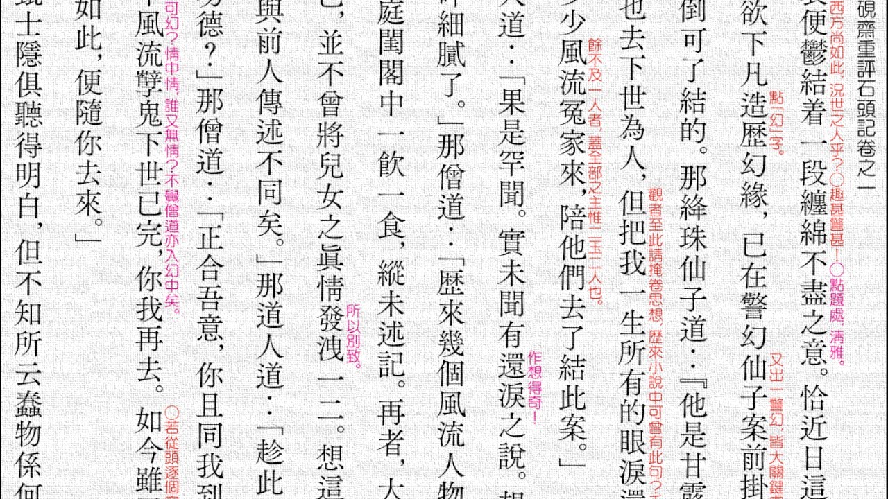 How To Get Out Of A Language Learning Rut