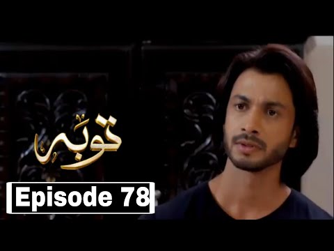Tauba Teaser Episode