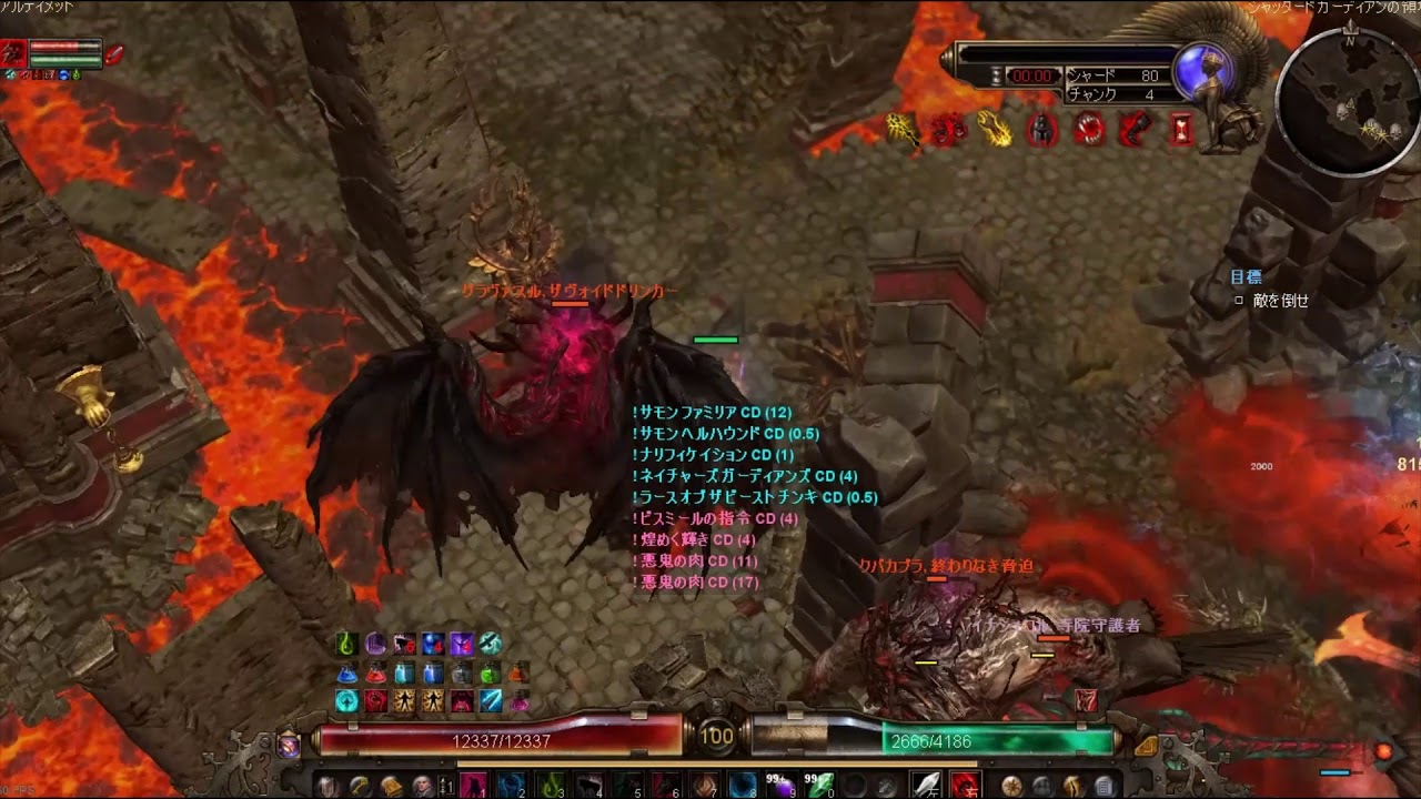 【SR7880】warlock pet build 【Grim Dawn】 YouTube