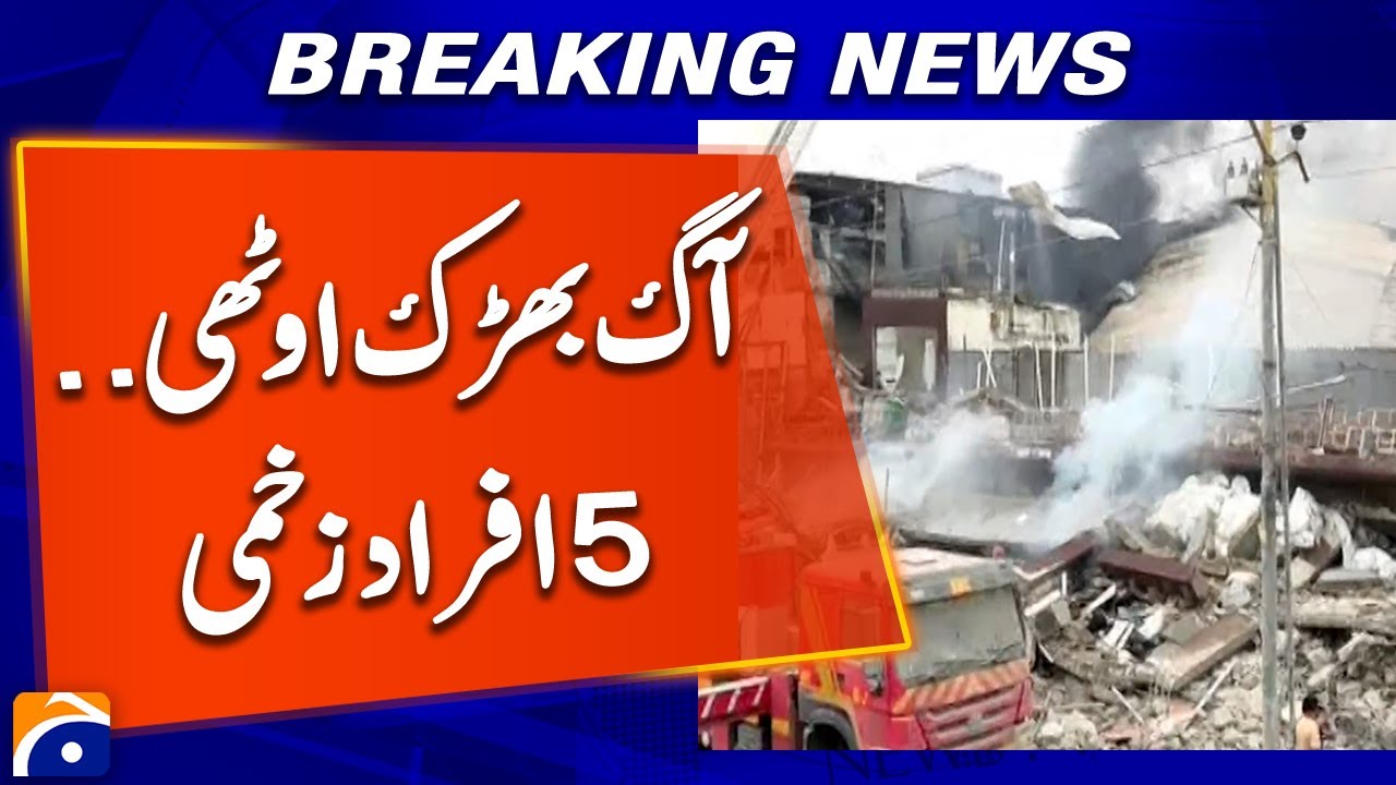 Breaking: Fire Breaks Out as Rain Hits Karachi | Emergency Services on Alert