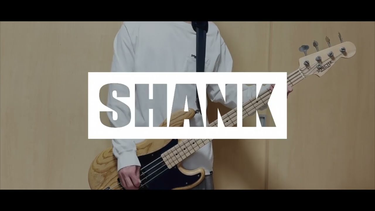 【歌詞あり】SHANK / Life is... ベース弾いてみた