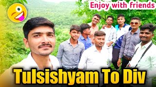 તલસ શયમ ટ દવ तलस शयम ट दव