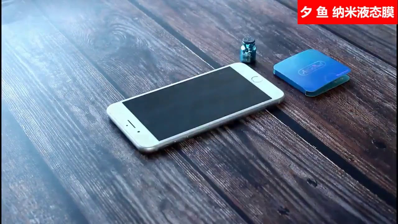 Nano UV Liquid Glue Tempered Glass Screen Protector(AG7907) YouTube