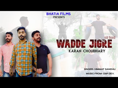 Wadde jigre ||Himmat sandhu ||Dsp dev ||Karan Choudhary ||Punjabi Songs 2019..