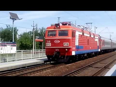 Video: Watter Trein Gaan Na Anapa