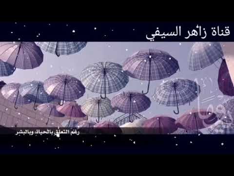 أنشودة يوما سنفنى كلمات أمل الشقير أداء نايف الحميدي 