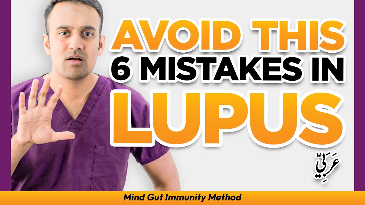 Avoid 6 Mistakes: ANA+ Lupus, Sjögren's, Mixed Connective Autoimmune (SIBO, IMO, Candida, Leaky Gut)