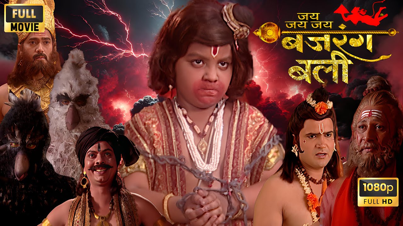 Jai Jai Jai Bajrangbali Full Episode |  New Released 