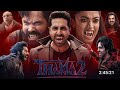 THAMMA 2 Full Horror Movie Rashmika Mandanna Ayushmann Khurrana New Bollywood Horror Movie 2025 THAMMA 2 Full Horror Movie Rashmika Mandanna Ayushmann Khurrana New Bollywood Horror Movie 2025