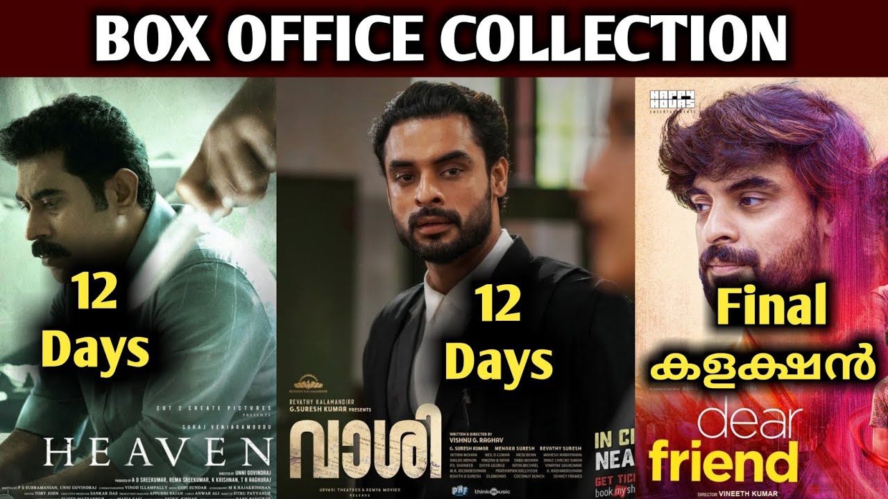Vaashi 12 Days Collection Report | Dear Friend Final Collection | Heaven 12 Days Collection Report
