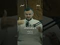 في ذمة الله ما ألقى وما أجد بودكاست أسمار عبدالله العنزي الجواهري شعر م ـــــد اد