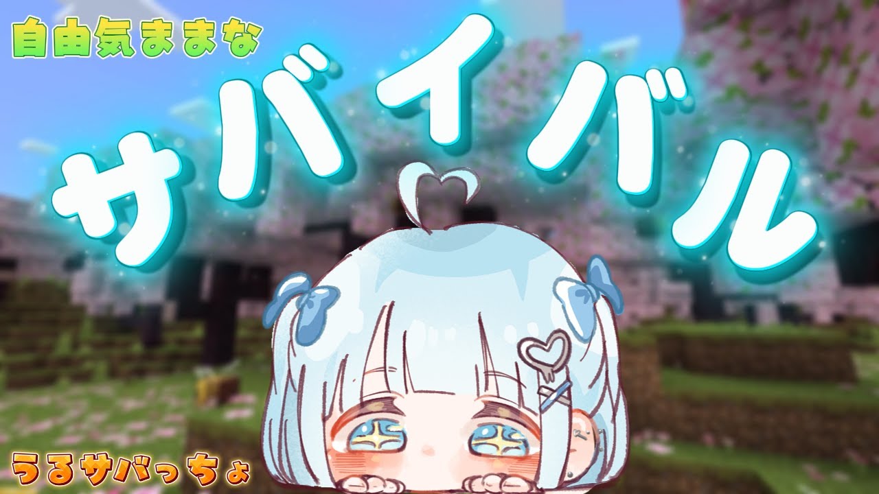 【Minecraft】エンドラ前準備やあああ！！エンチャ完結させる。㋙㋪