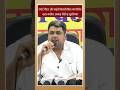 स्मार्ट मीटर के संबंध में प्रेसवार्ता #SmartMeter #ElectricitvBill #congress #viral #reels #news