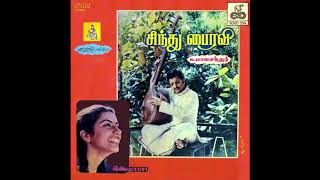 Naan Oru Sindhu :: Sindhu Bhairavi : Remastered audio song