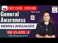 DSSSB 2024 Exams General Awareness Class 1 | Indian Languages | PYQs | Kartik