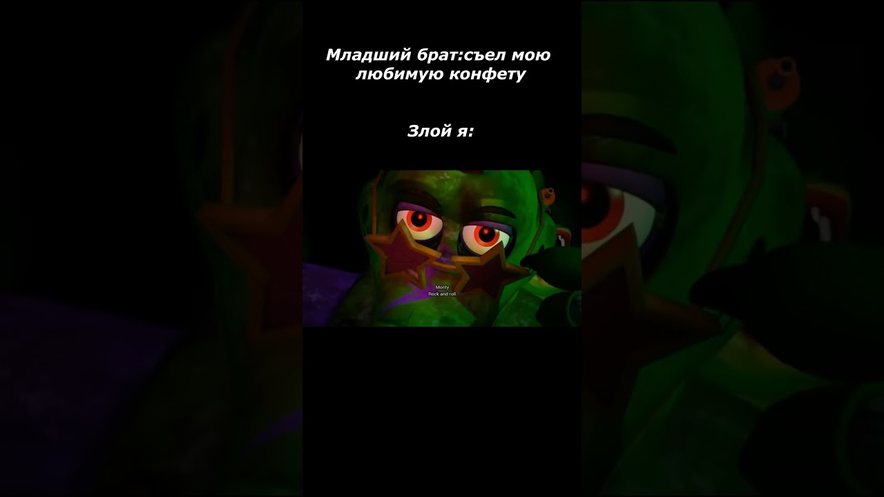 [FNaF: Security Breach] Monty - "Rock and roll!" [meme]