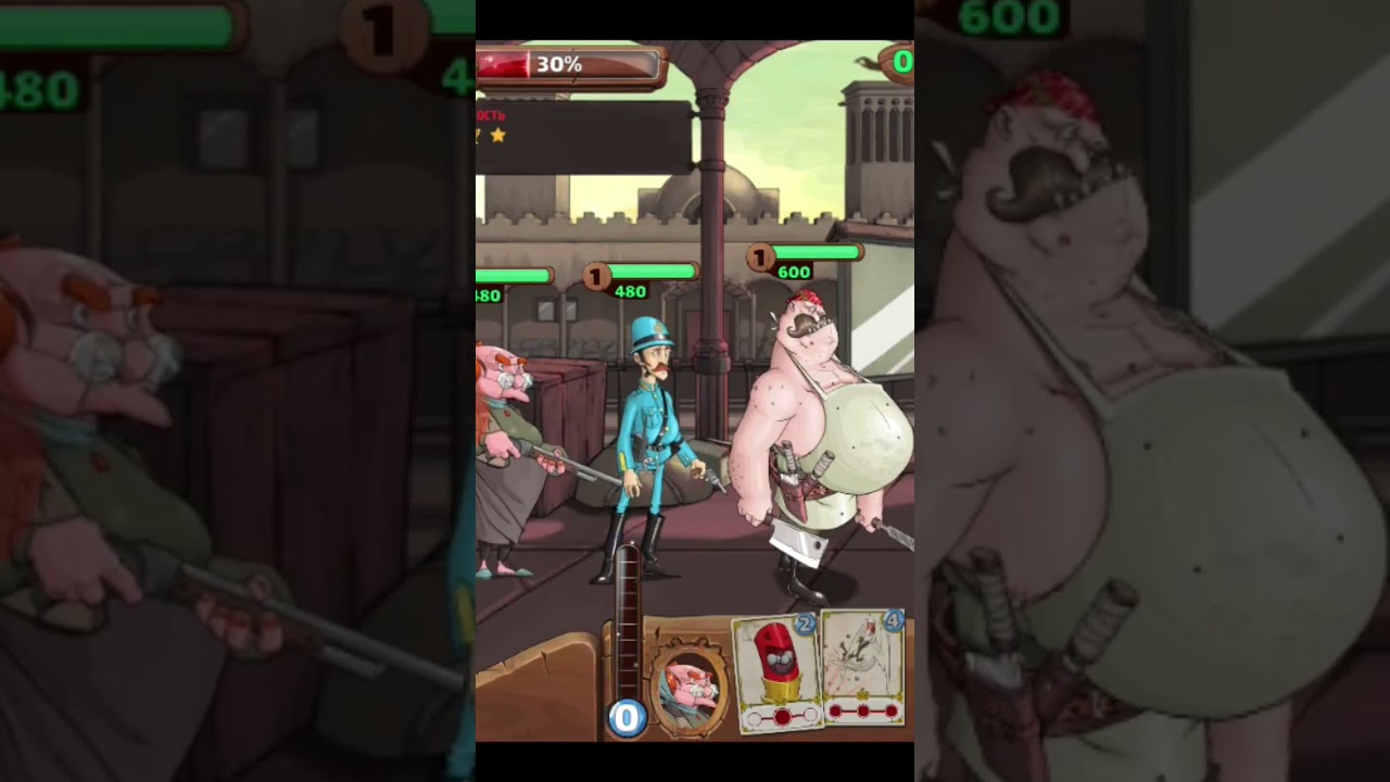 битва в городе fight in the city 