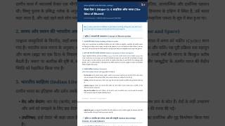 KU Jamshedpur Semester 1 Exam 2026 Preparation VideoSpecially made for Kolhan University students