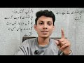 Greece Visa Appointment from Pakistan 2025 | Latest Update #greece #visagreece #filegreece #workvisa