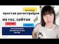 авторизация на сайтах литвы