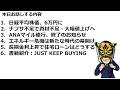 日経平均株価6万円|ナフサ不足で…|ANAマイル修行終了のお知らせ|エネルギー危機で新たな時代へ|フラット35:長期金利上昇で住宅ローンが…|長田淳司と和田憲治の「株式投資 虎の穴」