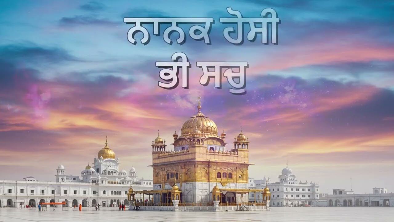 Mool Mantra Jaap | ਮੂਲ ਮੰਤਰ ਜਾਪ | Sikh Simran | Meditation Music