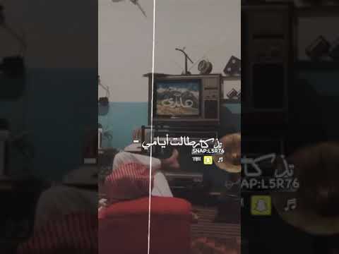 كم من أحلامي هدمت وكم بنيت فلاح المسردي