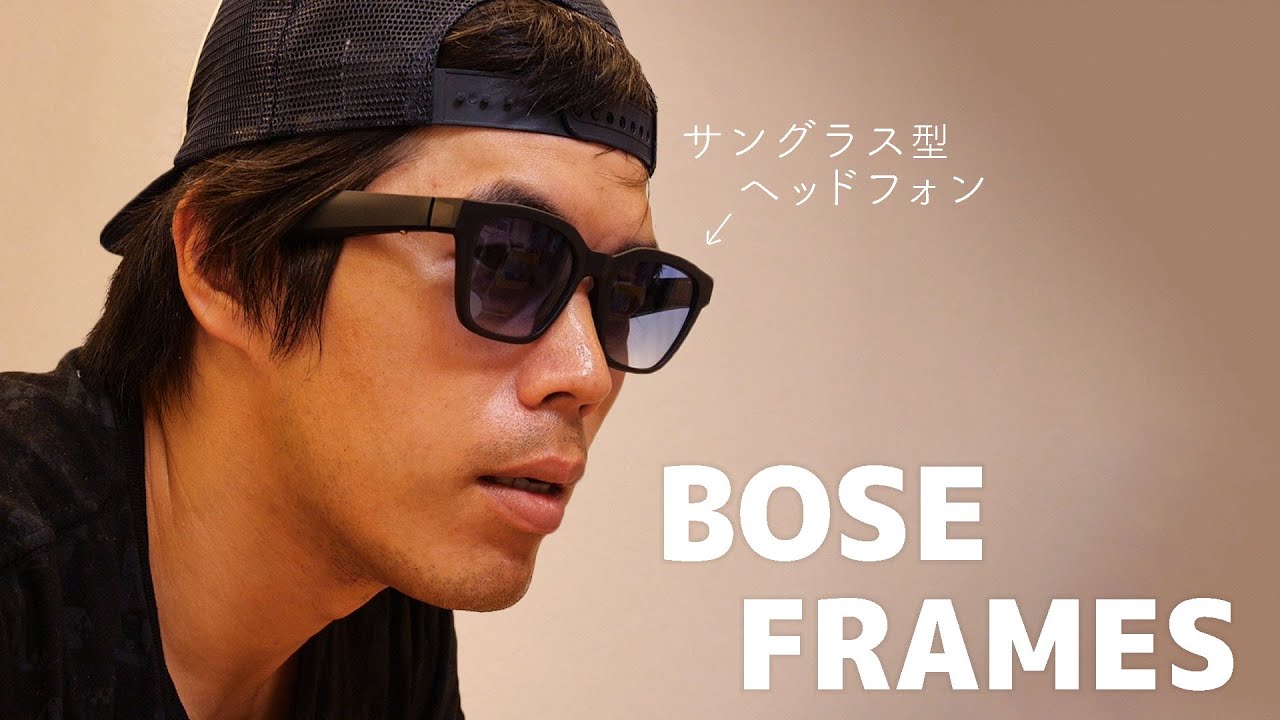 bose サングラス