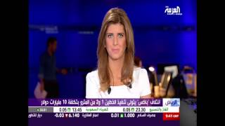 1374 Al Arabiya 20131022 1246   Segment100 00 00 000 00 00 06 705 all