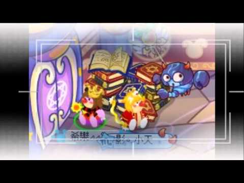 【樂兒製作】摩爾莊園-不得不愛