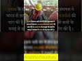 #trending #shortvideo #motivational #facts #hamas#ytshorts #youtubeshorts#viral#trrndingshorts