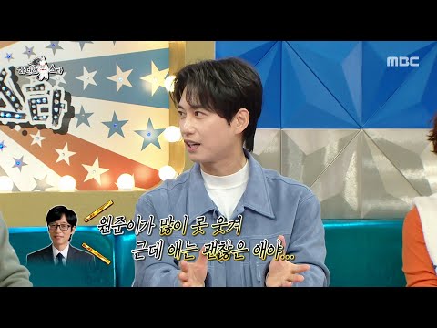 [라디오스타] 딸들 앞에선 빵빵 터지는데... 유재석이 만든 프레임(?) 씌워진 김원준🥲, MBC 260204 방송