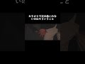 この後、俺の家来るでしょ?#恋愛