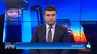 ستوديو الناس | ما صحة تصريح وزارة الكهرباء بتضمين موازنة 2019 فقرة لتثبيت موظفي العقود؟