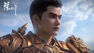 【最新】EP36！【紫川 第2季 Purple River S2】