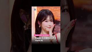 ♡#엔딩요정컬렉션🧚#fromis_9 #프로미스나인 - Vitamin ME ✨ #MCOUNTDOWN #엠카운트다운