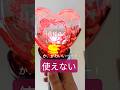 使えないペンライト #hana #ペンライト