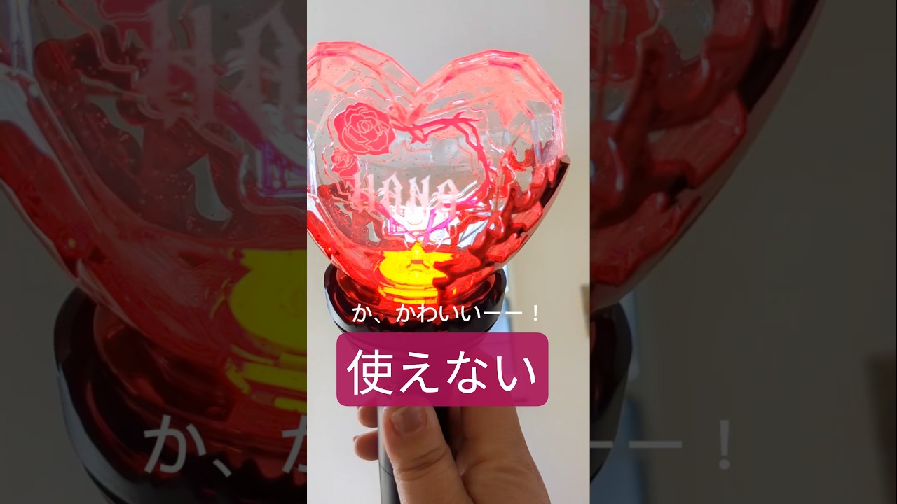 HANAペンライト HANA ペンライト｜Yahoo!フリマ（旧PayPayフリマ）