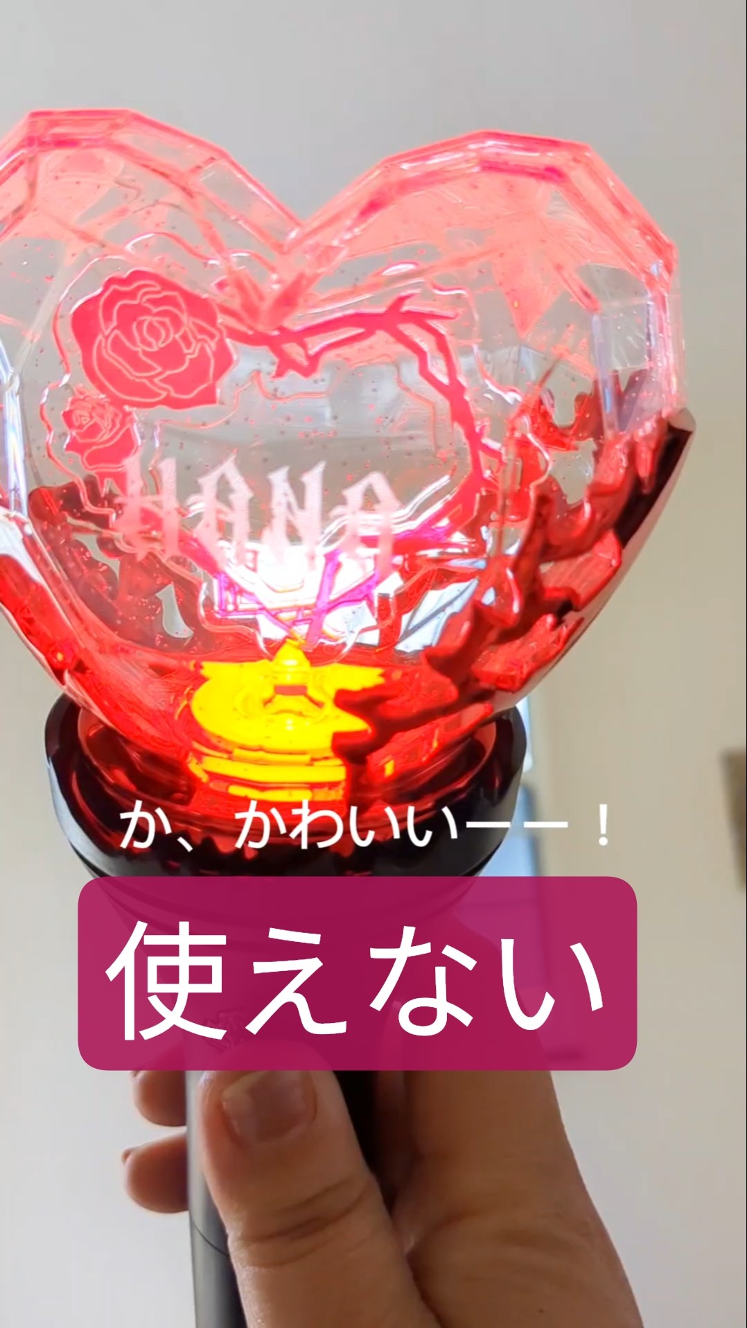HANAペンライト HANA ペンライト｜Yahoo!フリマ（旧PayPayフリマ）
