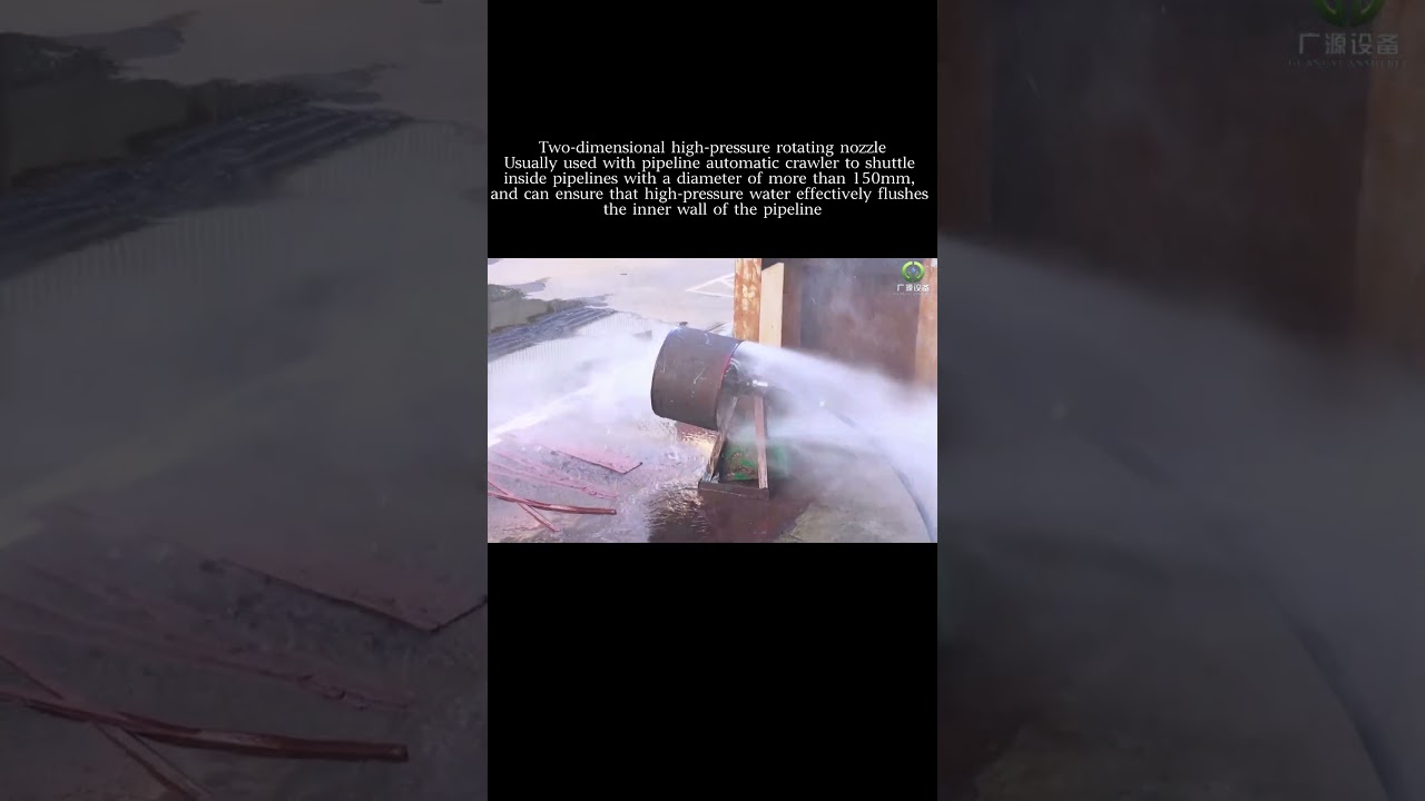 Two dimensional high pressure rotating nozzle 