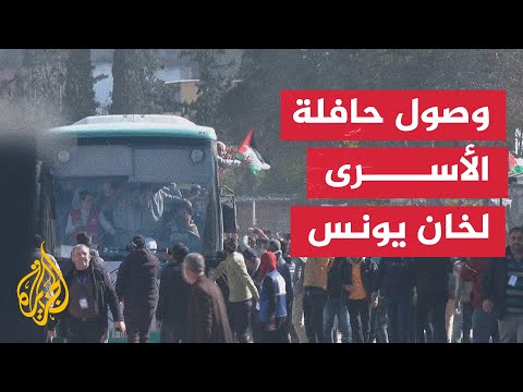 مراسل الجزيرة يرصد لحظة وصول حافلات الصليب الأحمر إلى المستشفى الأوروبي بقطاع غزة