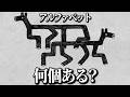 画面の中からアルファベットを探すアハ体験ゲームが超気持ちいい【 HER TREES : PUZZLE DREAM 】