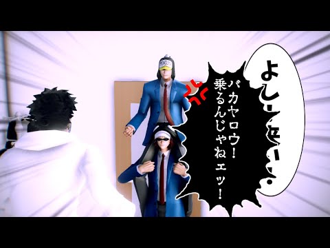 【MMDワンピ】熱を出して看病&お見舞い(と言う名の妨害)をされるロー