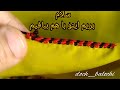 دوخت سرپاگ سرتوپ با سوزن کریشی دوچ بلوچی سرپاگ جدید سرتوپ جدید Doch Balochi 